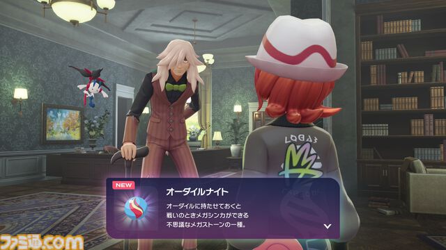 【ポケモンZA】ストーリー攻略チャート【ポケモンレジェンズゼットエー】