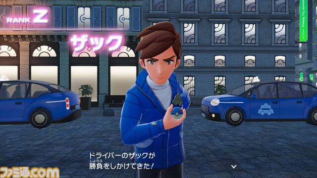 【ポケモンZA】ストーリー攻略チャート【ポケモンレジェンズゼットエー】