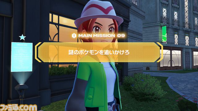 【ポケモンZA】ストーリー攻略チャート【ポケモンレジェンズゼットエー】