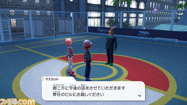 【ポケモンZA】ストーリー攻略チャート【ポケモンレジェンズゼットエー】