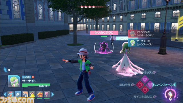 【ポケモンZA】ストーリー攻略チャート【ポケモンレジェンズゼットエー】