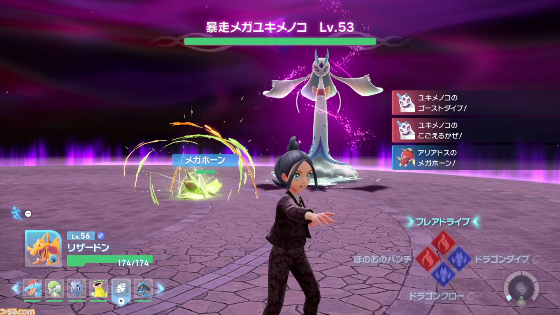 【ポケモンZA】ストーリー攻略チャート【ポケモンレジェンズゼットエー】