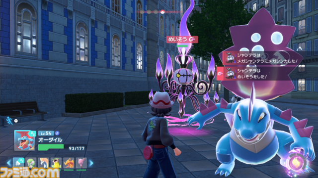 【ポケモンZA】ストーリー攻略チャート【ポケモンレジェンズゼットエー】