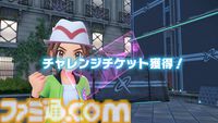 【ポケモンZA】ストーリー攻略チャート【ポケモンレジェンズゼットエー】