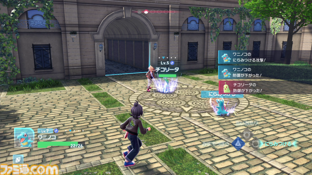【ポケモンZA】ストーリー攻略チャート【ポケモンレジェンズゼットエー】