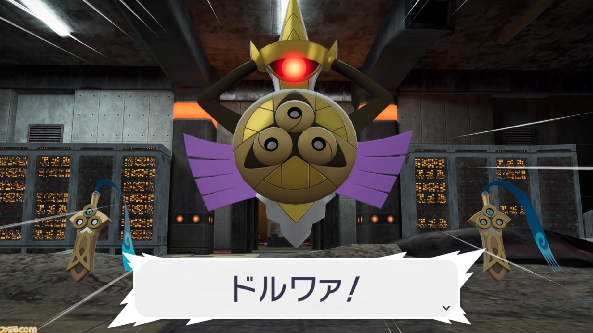 【ポケモンZA】ストーリー攻略チャート【ポケモンレジェンズゼットエー】