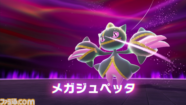 【ポケモンZA】ストーリー攻略チャート【ポケモンレジェンズゼットエー】