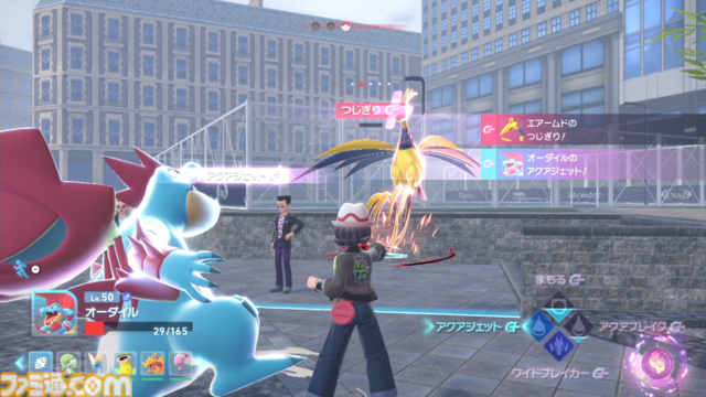 【ポケモンZA】ストーリー攻略チャート【ポケモンレジェンズゼットエー】