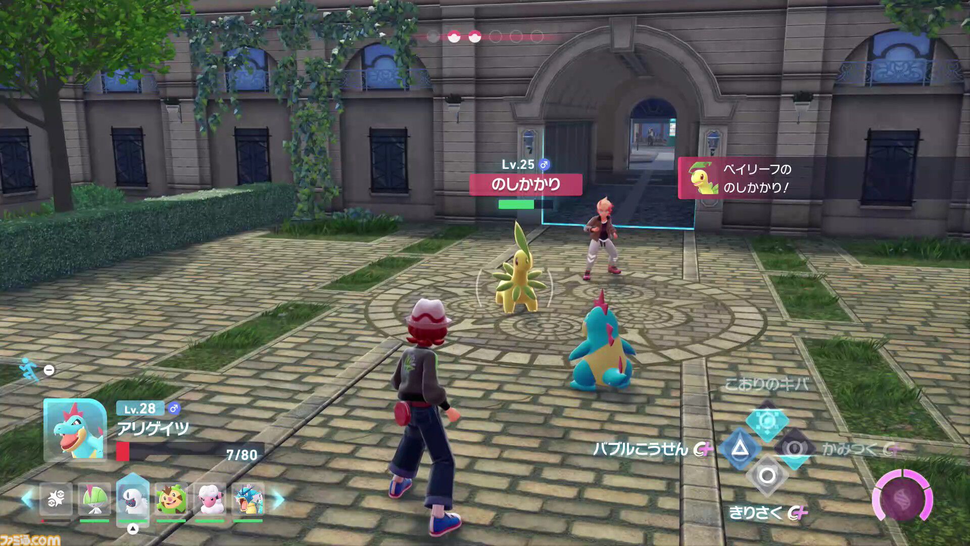 【ポケモンZA】ストーリー攻略チャート【ポケモンレジェンズゼットエー】