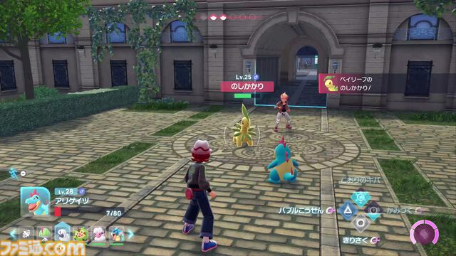 【ポケモンZA】ストーリー攻略チャート【ポケモンレジェンズゼットエー】