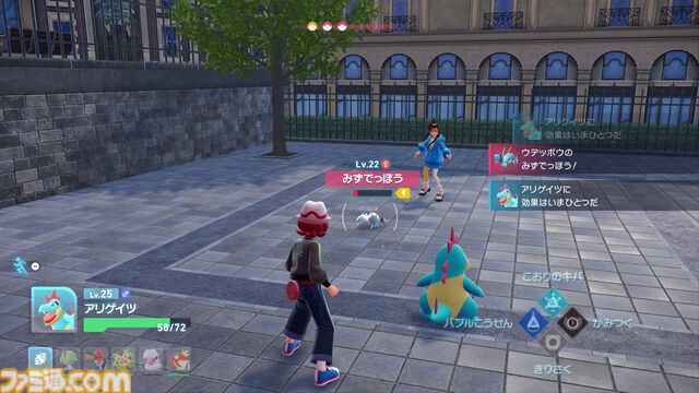 【ポケモンZA】ストーリー攻略チャート【ポケモンレジェンズゼットエー】