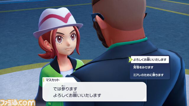 【ポケモンZA】ストーリー攻略チャート【ポケモンレジェンズゼットエー】