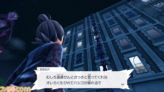 【ポケモンZA】ストーリー攻略チャート【ポケモンレジェンズゼットエー】