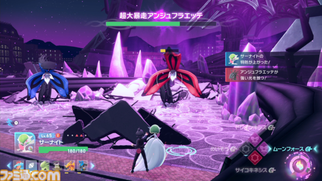 【ポケモンZA】ストーリー攻略チャート【ポケモンレジェンズゼットエー】