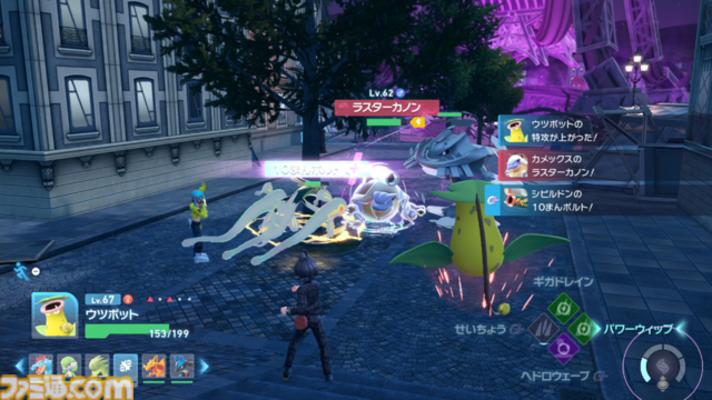 【ポケモンZA】ストーリー攻略チャート【ポケモンレジェンズゼットエー】