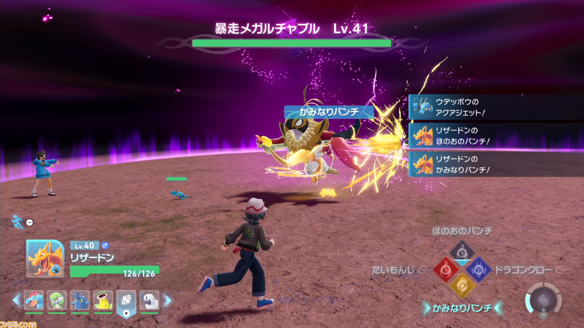 【ポケモンZA】ストーリー攻略チャート【ポケモンレジェンズゼットエー】