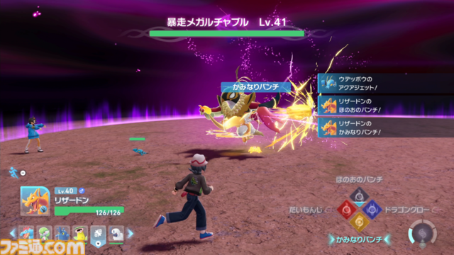 【ポケモンZA】ストーリー攻略チャート【ポケモンレジェンズゼットエー】