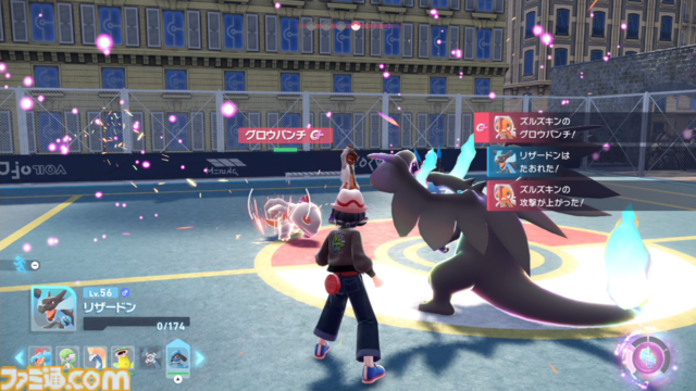 【ポケモンZA】ストーリー攻略チャート【ポケモンレジェンズゼットエー】