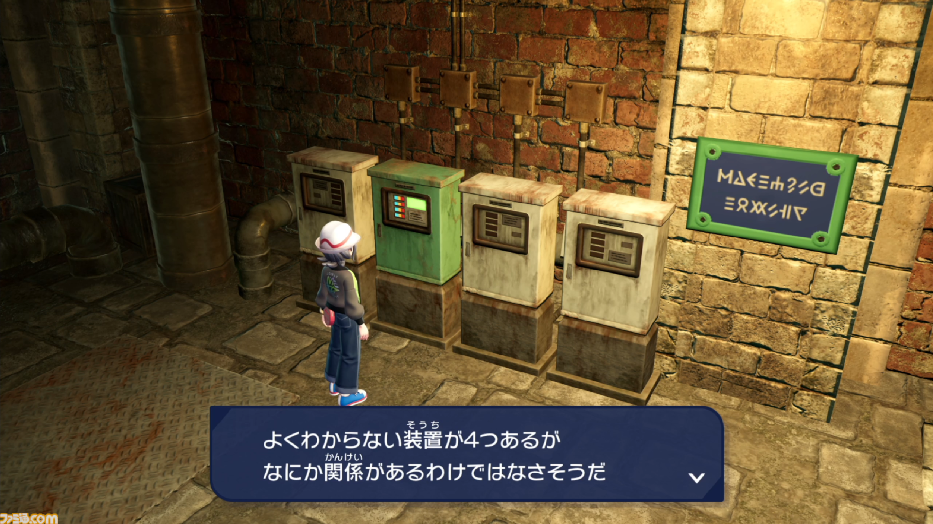 【ポケモンZA】ストーリー攻略チャート【ポケモンレジェンズゼットエー】