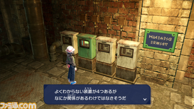 【ポケモンZA】ストーリー攻略チャート【ポケモンレジェンズゼットエー】