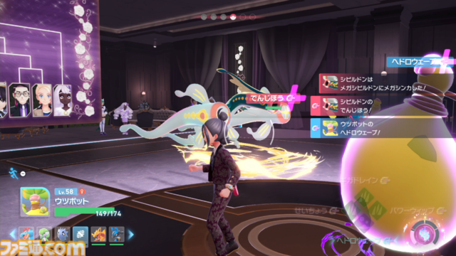 【ポケモンZA】ストーリー攻略チャート【ポケモンレジェンズゼットエー】