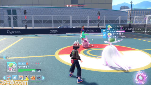 【ポケモンZA】ストーリー攻略チャート【ポケモンレジェンズゼットエー】