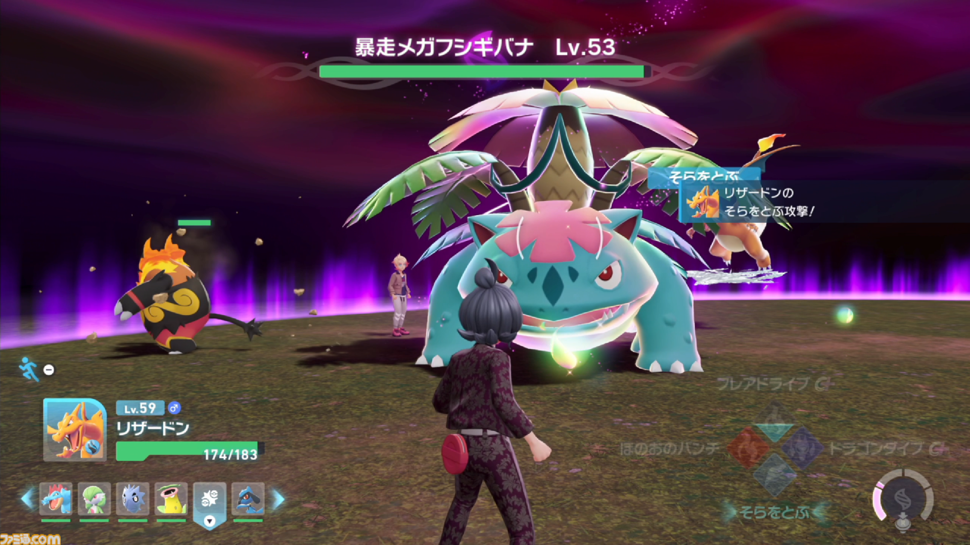 【ポケモンZA】ストーリー攻略チャート【ポケモンレジェンズゼットエー】