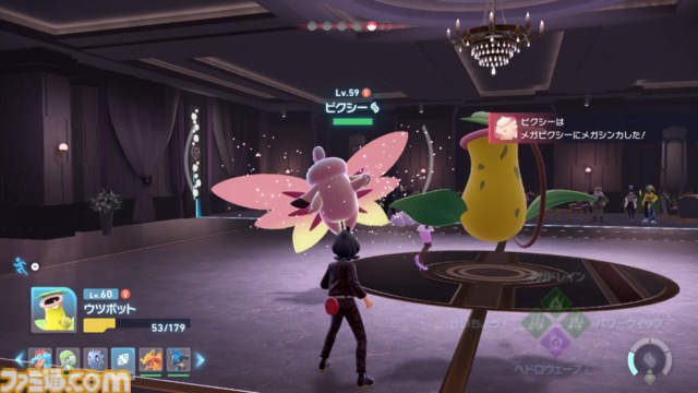 【ポケモンZA】ストーリー攻略チャート【ポケモンレジェンズゼットエー】