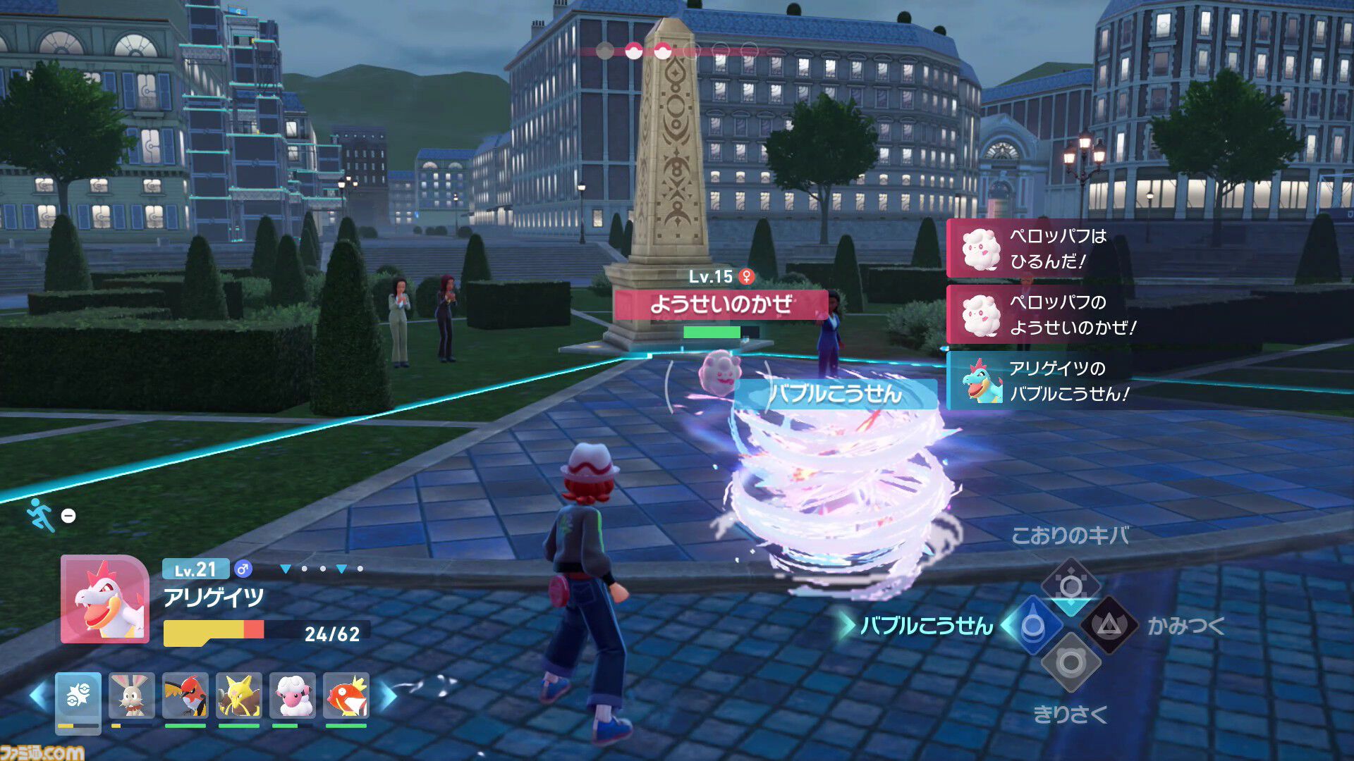 【ポケモンZA】ストーリー攻略チャート【ポケモンレジェンズゼットエー】