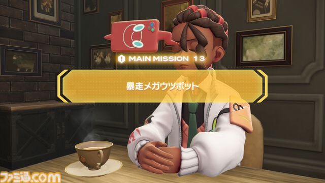 【ポケモンZA】ストーリー攻略チャート【ポケモンレジェンズゼットエー】