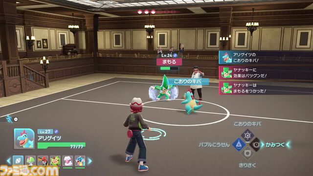 【ポケモンZA】ストーリー攻略チャート【ポケモンレジェンズゼットエー】