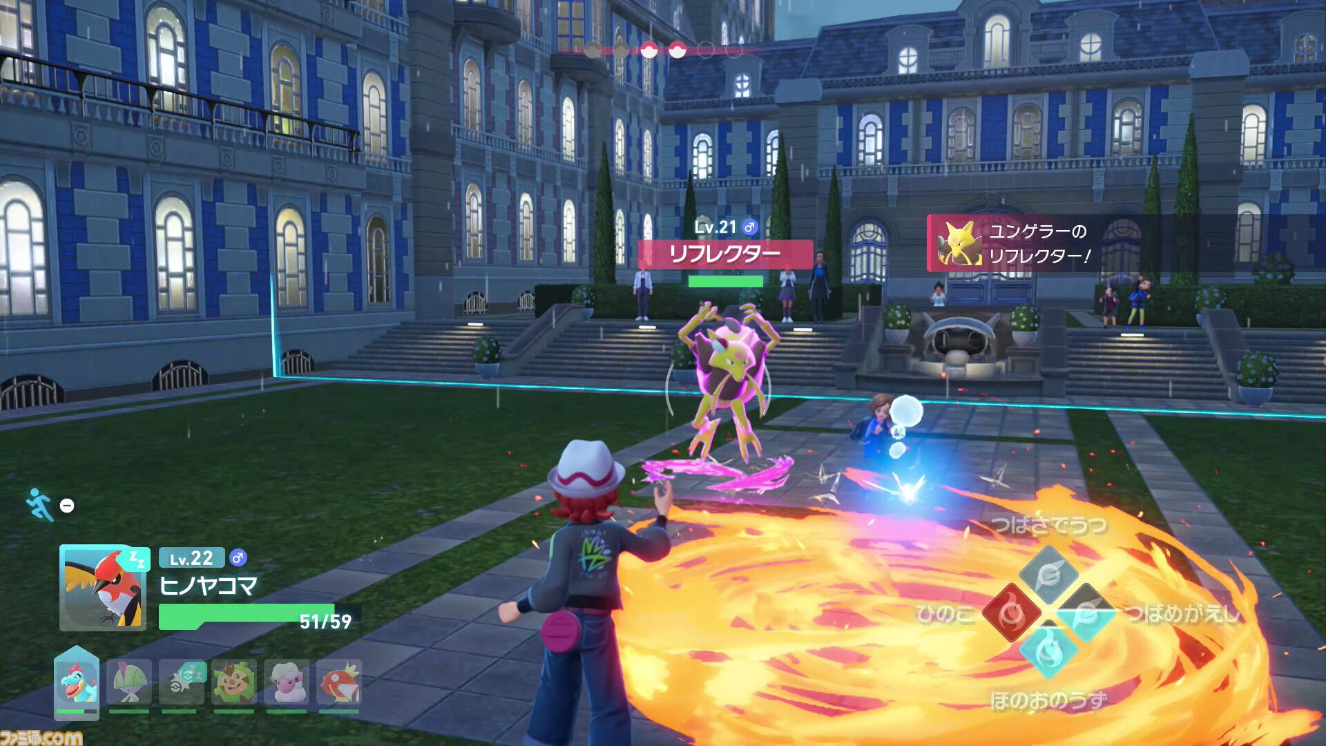 画像ページ (53/254) 【ポケモンZA】ストーリー攻略チャート【ポケモン