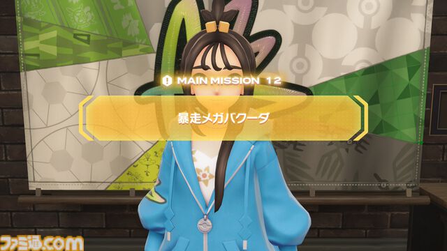 【ポケモンZA】ストーリー攻略チャート【ポケモンレジェンズゼットエー】