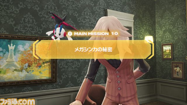 【ポケモンZA】ストーリー攻略チャート【ポケモンレジェンズゼットエー】