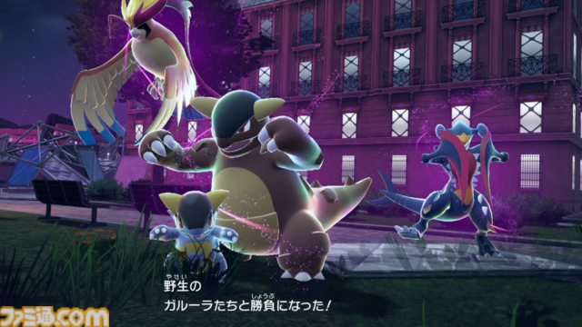 【ポケモンZA】ストーリー攻略チャート【ポケモンレジェンズゼットエー】