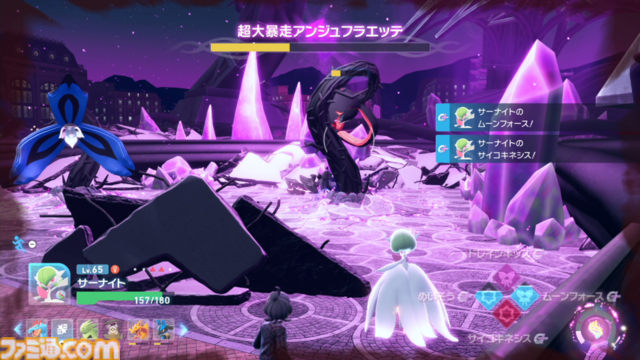 【ポケモンZA】ストーリー攻略チャート【ポケモンレジェンズゼットエー】