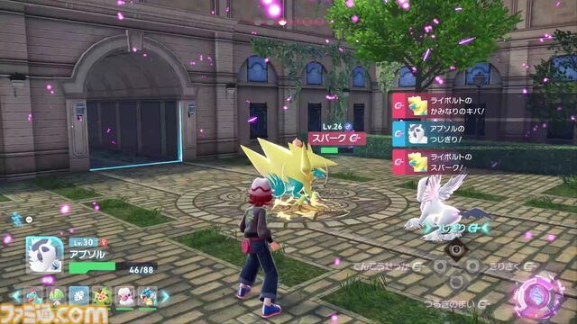 【ポケモンZA】ストーリー攻略チャート【ポケモンレジェンズゼットエー】