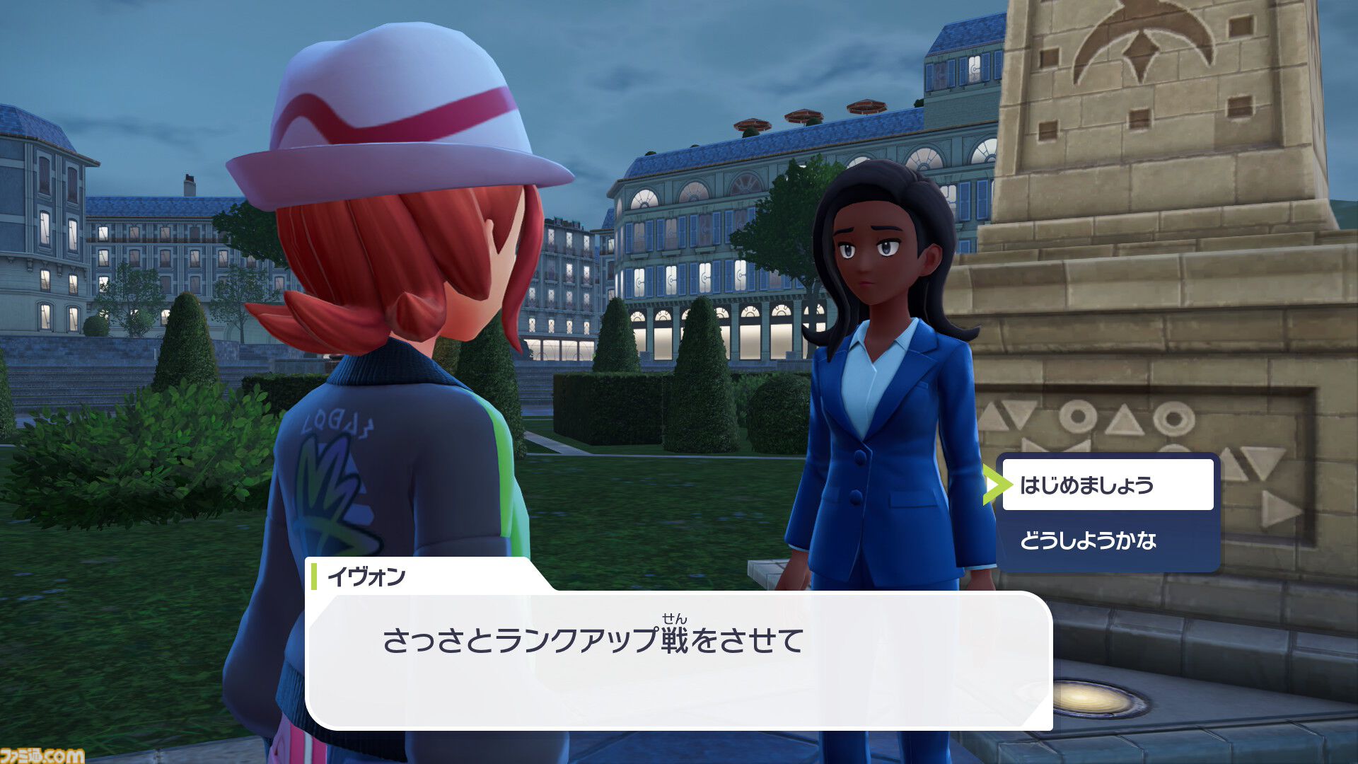 【ポケモンZA】ストーリー攻略チャート【ポケモンレジェンズゼットエー】