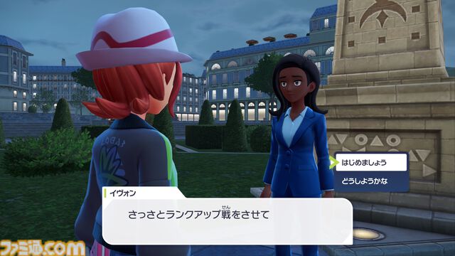 【ポケモンZA】ストーリー攻略チャート【ポケモンレジェンズゼットエー】