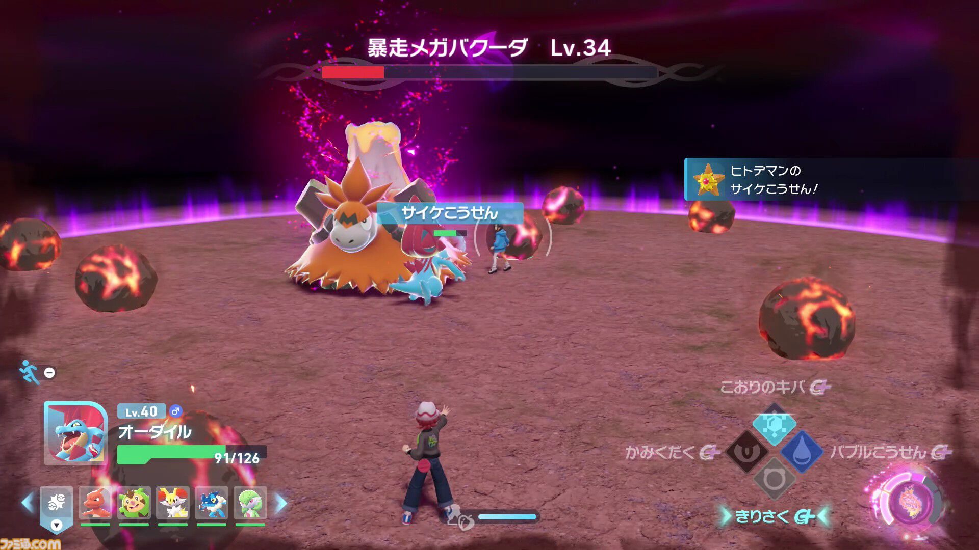 【ポケモンZA】ストーリー攻略チャート【ポケモンレジェンズゼットエー】