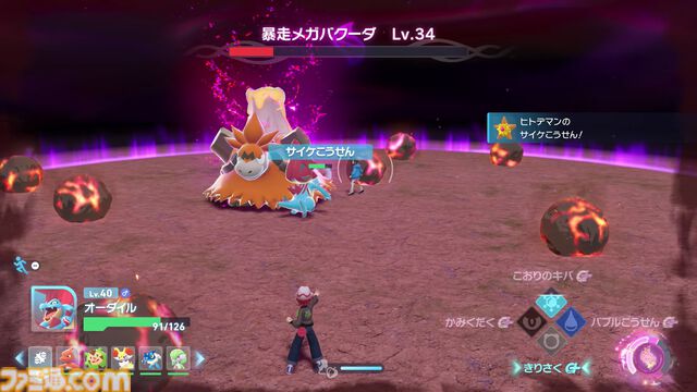 【ポケモンZA】ストーリー攻略チャート【ポケモンレジェンズゼットエー】