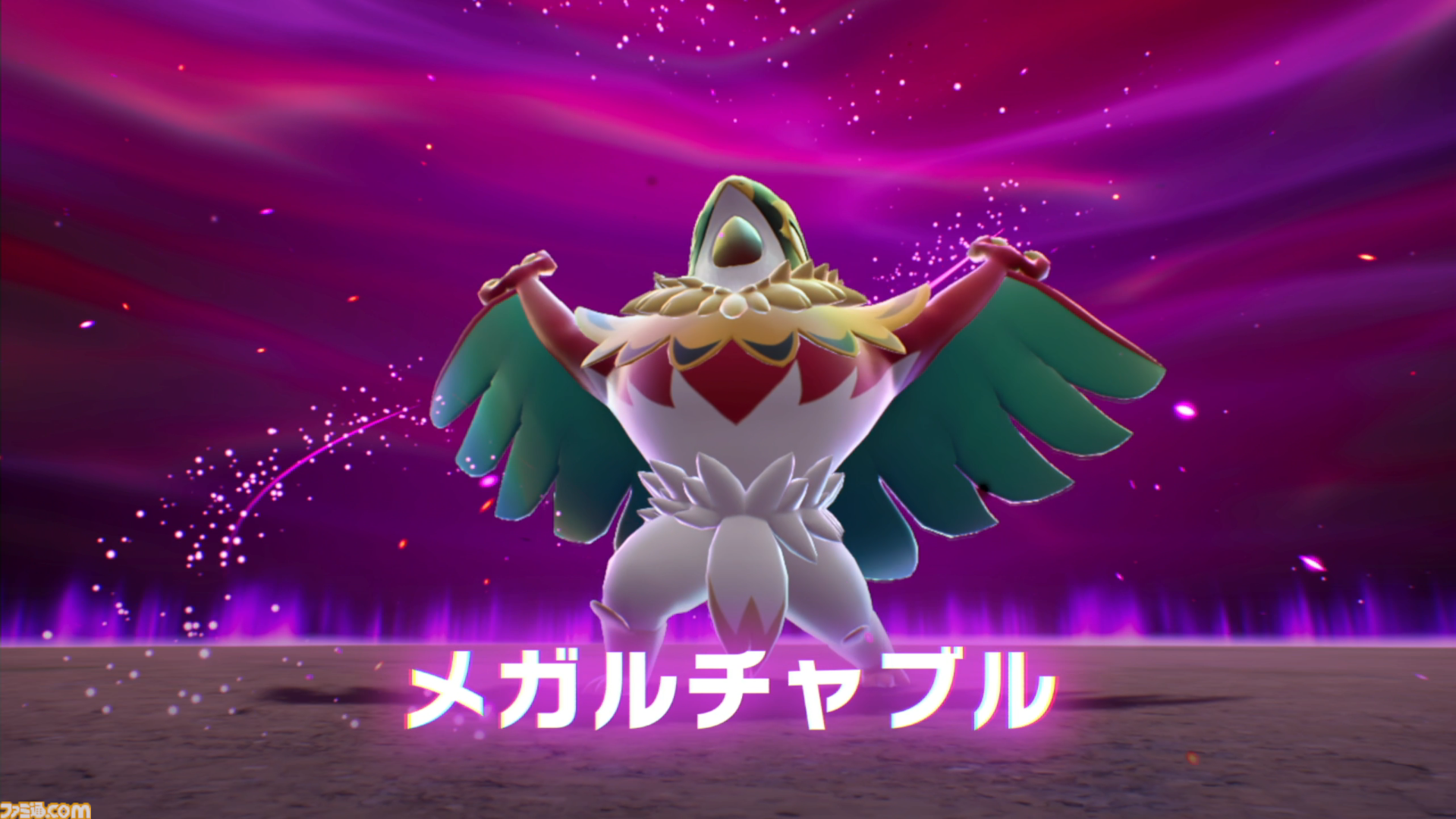 【ポケモンZA】ストーリー攻略チャート【ポケモンレジェンズゼットエー】