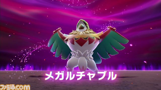 【ポケモンZA】ストーリー攻略チャート【ポケモンレジェンズゼットエー】