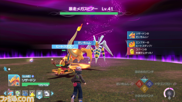 【ポケモンZA】ストーリー攻略チャート【ポケモンレジェンズゼットエー】