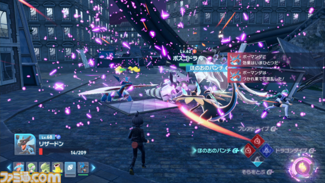 【ポケモンZA】ストーリー攻略チャート【ポケモンレジェンズゼットエー】