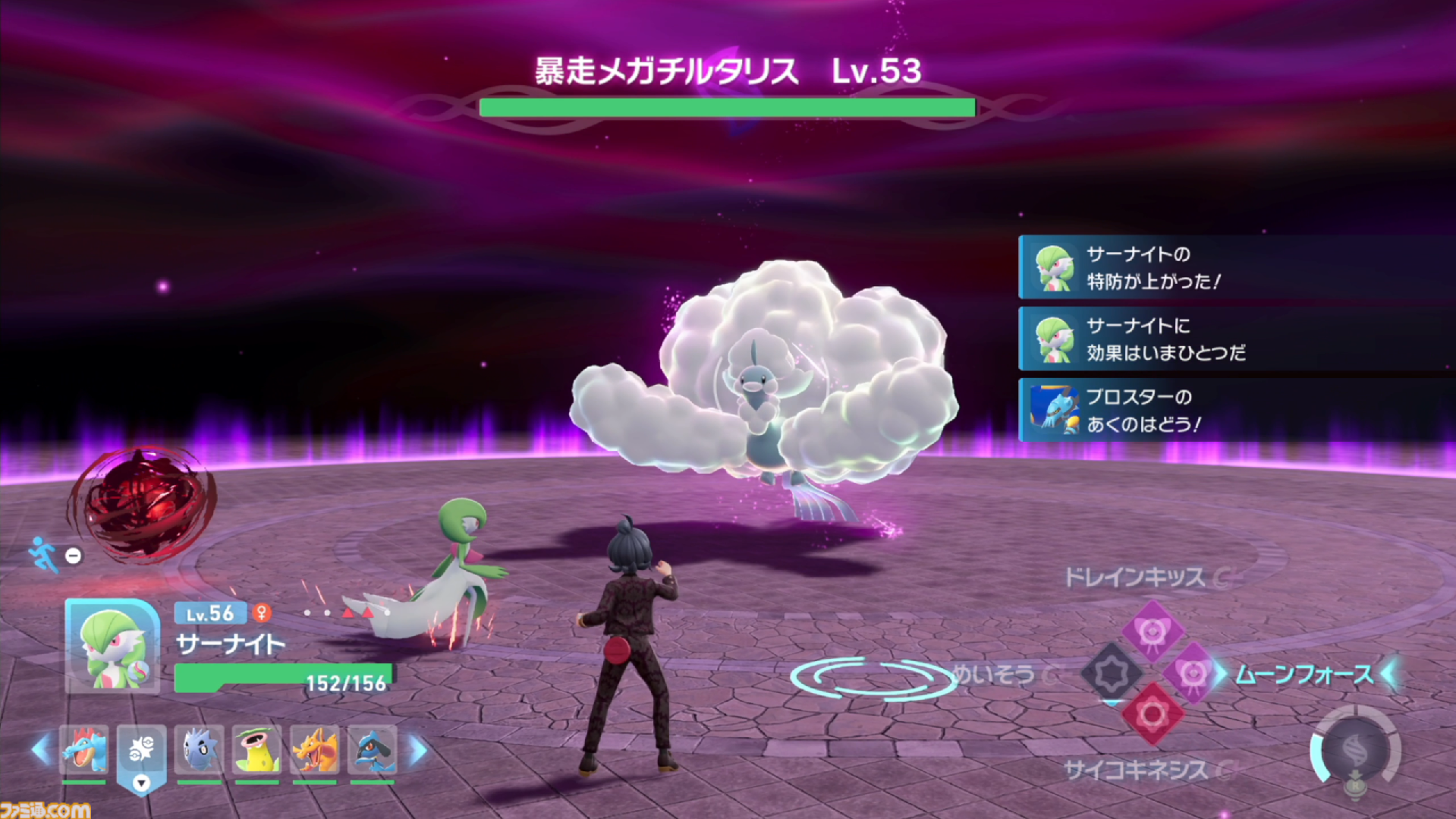 【ポケモンZA】ストーリー攻略チャート【ポケモンレジェンズゼットエー】