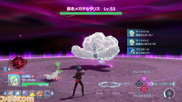 【ポケモンZA】ストーリー攻略チャート【ポケモンレジェンズゼットエー】