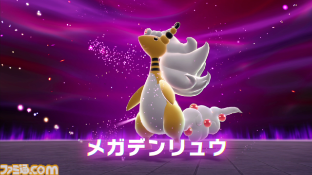 【ポケモンZA】ストーリー攻略チャート【ポケモンレジェンズゼットエー】