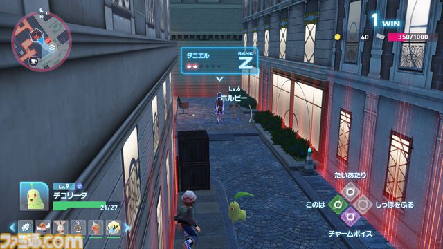 【ポケモンZA】ストーリー攻略チャート【ポケモンレジェンズゼットエー】