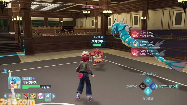 【ポケモンZA】ストーリー攻略チャート【ポケモンレジェンズゼットエー】